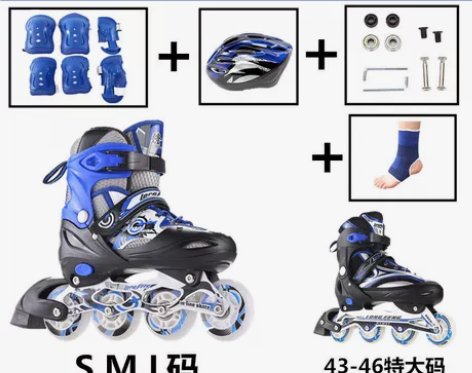 隆峰溜冰鞋成人成年旱冰鞋滑冰儿童全套装直排...