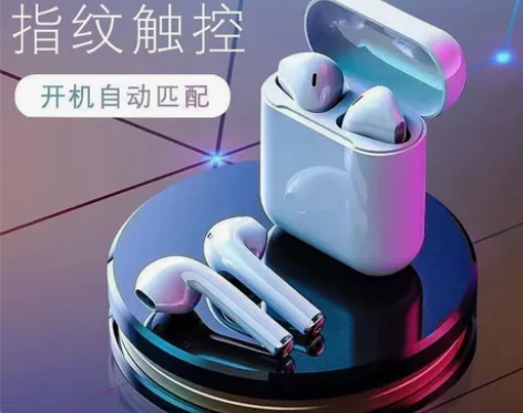 无线蓝牙耳机高音质运动音乐耳机通用,当时多...