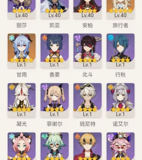 原神1命甘雨专武阿莫斯之弓 可双改 女号冒...