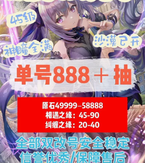 您还在为抽妮露和草神而原石不够而烦恼吗？本...