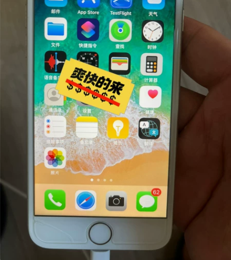 iPhone 8,64G,银白色,自用一直...