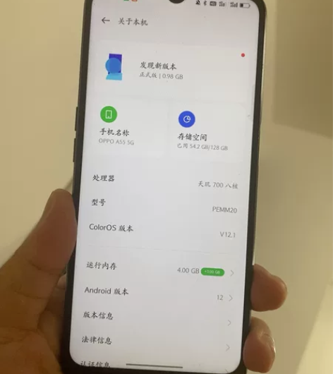 OPPOA55功能完好,备用机同城的来 感...