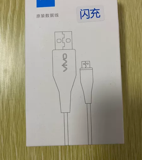 vivo原装安卓 全新充电器手机数据线 适...