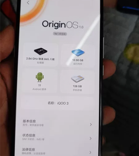 vivo IQOO3,5g 12+128...