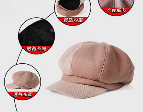 鹿皮绒,浅粉色,四季贝雷帽,女帽,全新,大...