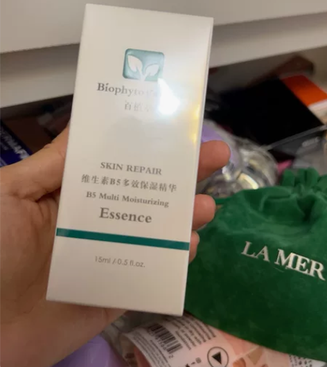 全新百植萃精华，未拆封，15ML 感兴趣的...
