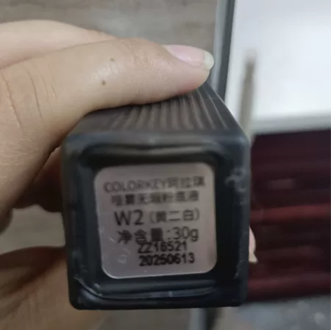 colorkey珂拉琪粉底液控油持久轻薄持...