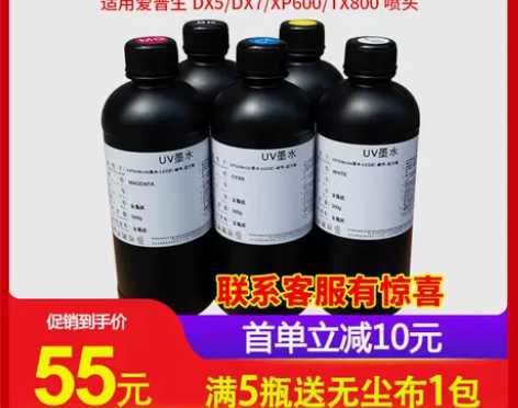 恒图UV墨水平板打印机柔硬五代七代头UV卷材