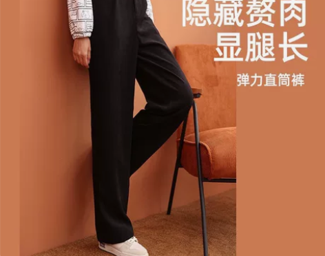 库恩玛维高腰阔腿直筒裤,黑色,m码,不加绒...