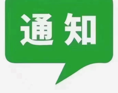 兄弟们 明年二级消防工程师首次开放考试 考...