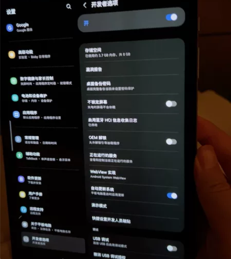 galaxy tab s6 在澳洲买的,有...