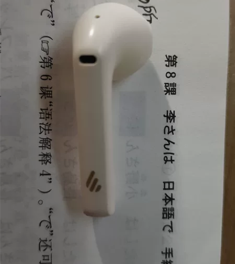 Edifier/漫步者 LolliPods...