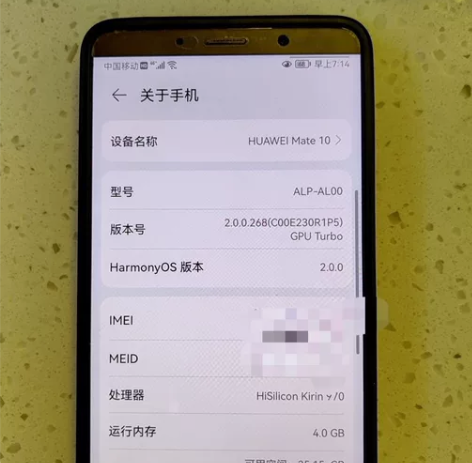 华为mate10. 4＋64  手机保护不...