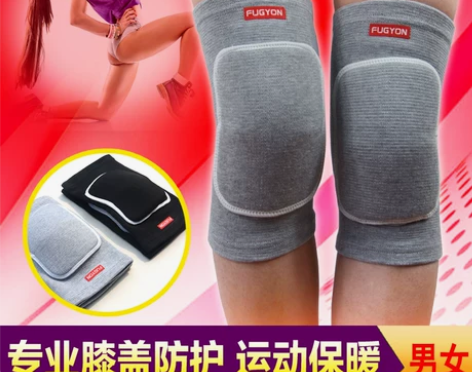舞蹈护膝女厚运动跪地跳舞专用瑜伽练功儿童膝...