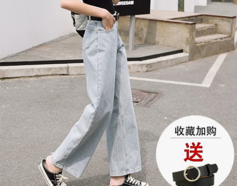 泫雅同款牛仔裤女坠感高腰显瘦cec直筒宽松...