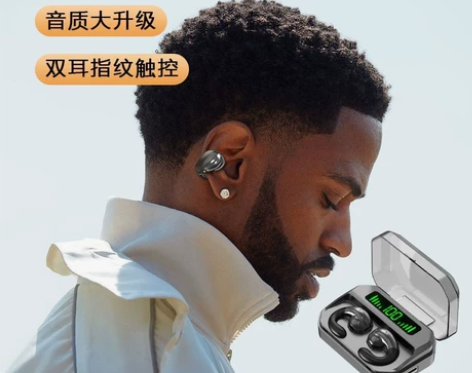 顶配蓝牙耳机骨传导真无痛无线双耳耳机触控夹...