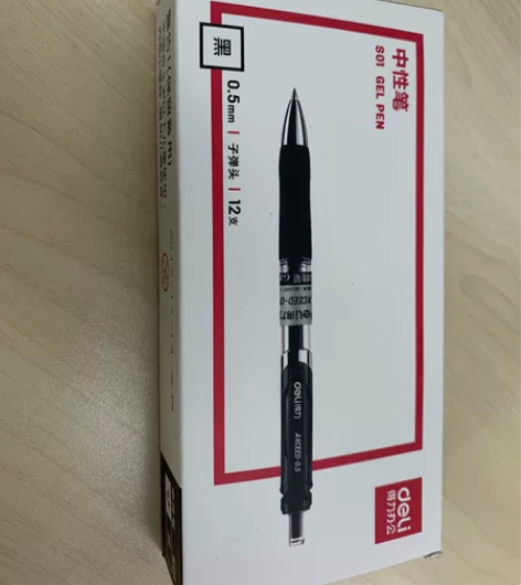 得力黑色按动中性笔 只有一盒,12支全新仅...