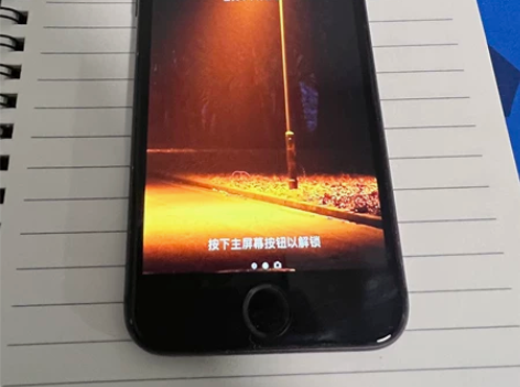 自用机苹果8。64G 打算换新手机了 ...