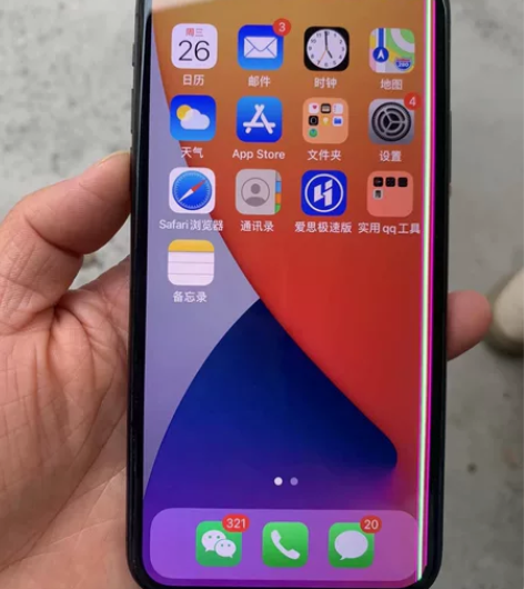 iPhone x 国行64G 仅换电池 屏...