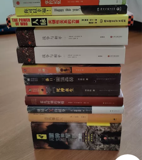 三体，破碎的星球，追风筝的人，嫌疑人x的献...