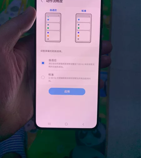 三星s21+5g，猎户座8+256韩版，1...