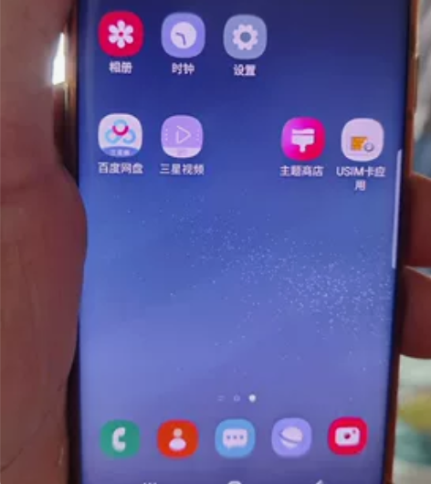 前几年花几千块钱买的三星s8手机，现在换手...