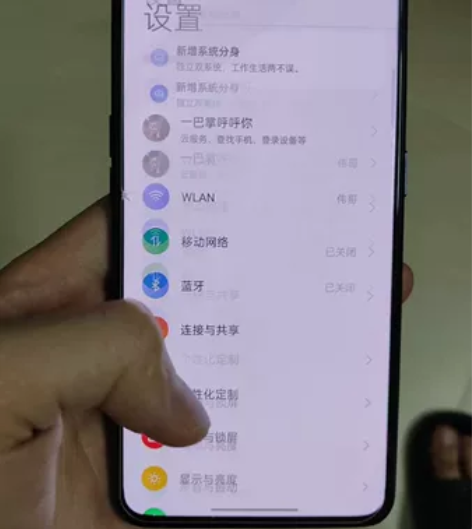 oppo ace 2 神u骁龙865，外屏...