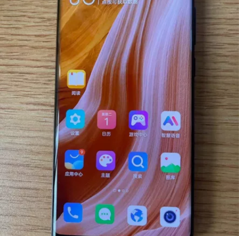 中兴手机中兴40pro 8+25G黑色双卡...