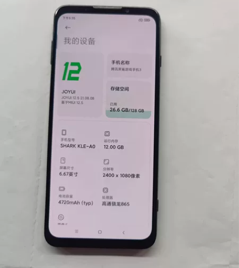 黑鲨3电竞游戏手机5G黑鲨2高通骁龙855...
