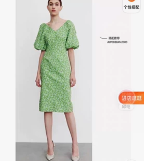 UR2021夏季新品女装春日碎花泡泡袖宝藏...