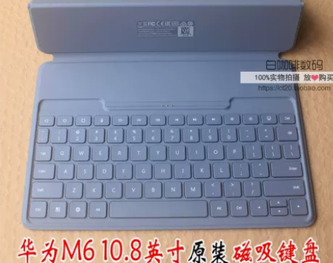 华为电脑键盘 原装Huawei M6 10...