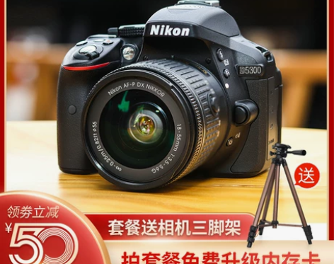 尼康D5300单反照相机学生入门级高清旅游...
