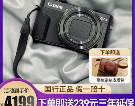 佳能相机 Canon/PowerShot ...