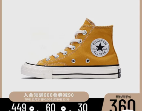 匡威鞋 Converse童鞋官方旗舰店19...