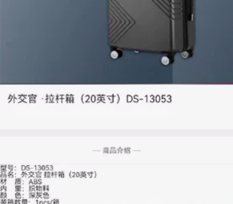 深灰色外交官拉杆箱20寸,全新,直接购物卡...
