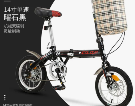 可折叠自行车超轻便携小型单速14寸碟刹单车...