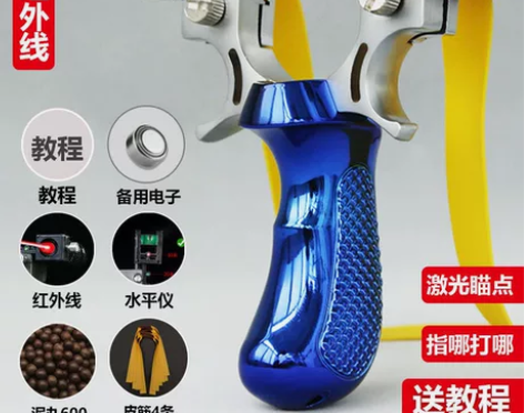 成年人弹弓大全暴力高精准98K户外激光红外...