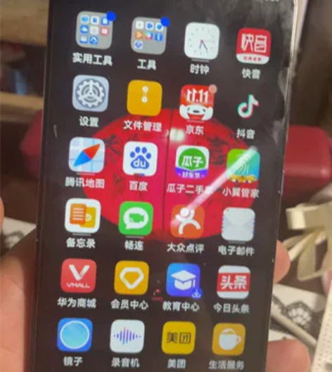 华为mate30 5g 8128 换过国产...
