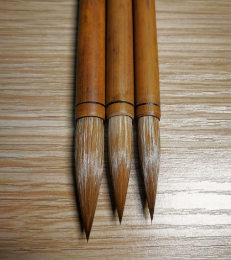 李福寿 北京制笔厂 松竹书法 松竹书法...