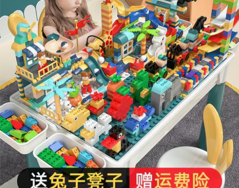 网红儿童多功能积木桌男女孩2-3-4-6岁...