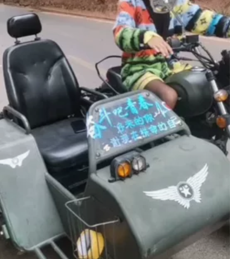 美女个人一手边三轮 手续齐全上门看车 ...