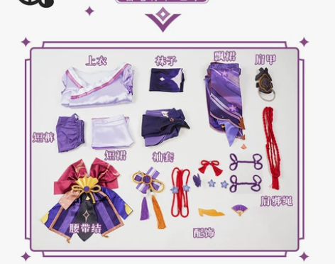 三町目 原神cos服 稻妻城雷神巴尔雷电将...