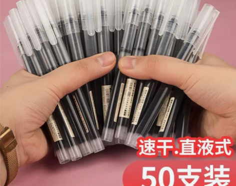 中性笔批发巨能写全针管笔拔帽款学生签字专用...
