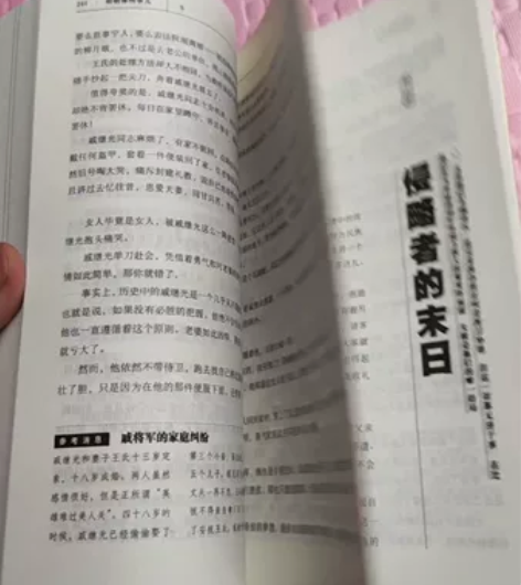 正版明朝那些事第五部,看了一遍,需要联系。...