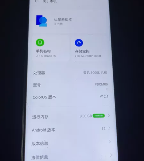 oppo Reno3 5g版。8+128。...