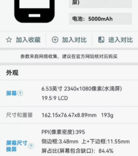 vivoy5s,盒子还在,有需要可以给你 ...