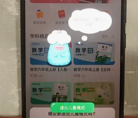 vivo y81,只是换过屏幕,其他原装。...