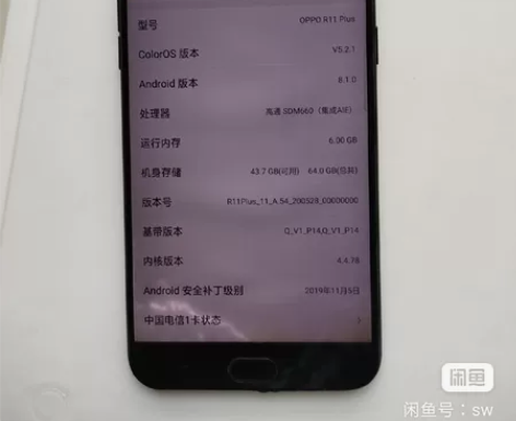 oppor11plus手机,6+64内存,...
