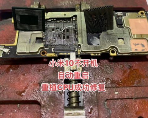 华为/小米/荣耀手机主板维修,虚焊进水重摔...