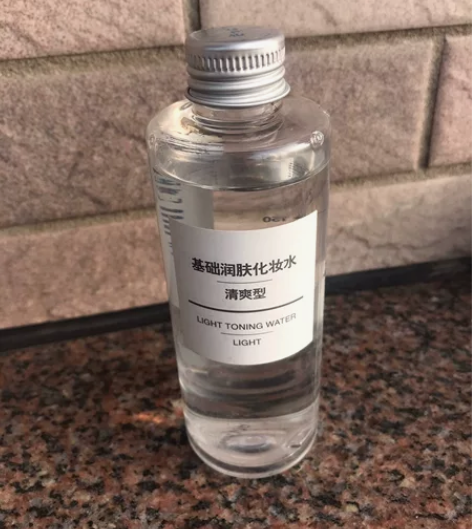 无印良品 MUJI 基础补水化妆水200毫...